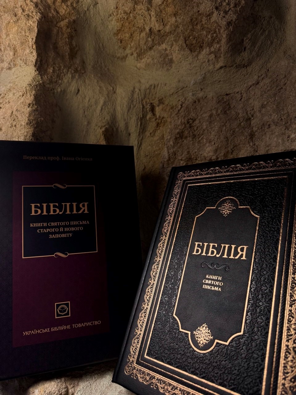 Біблія в подарунковій коробці