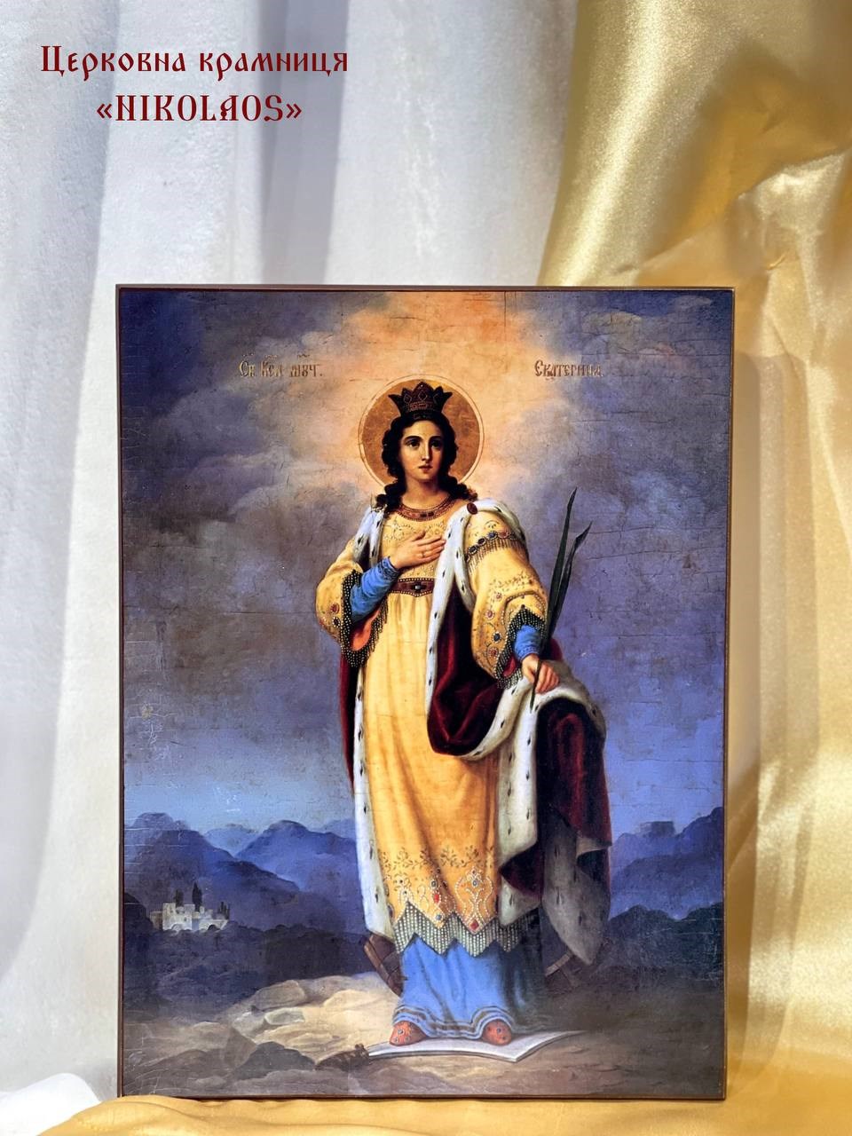 Icon "Saint Great Martyr Catherina"