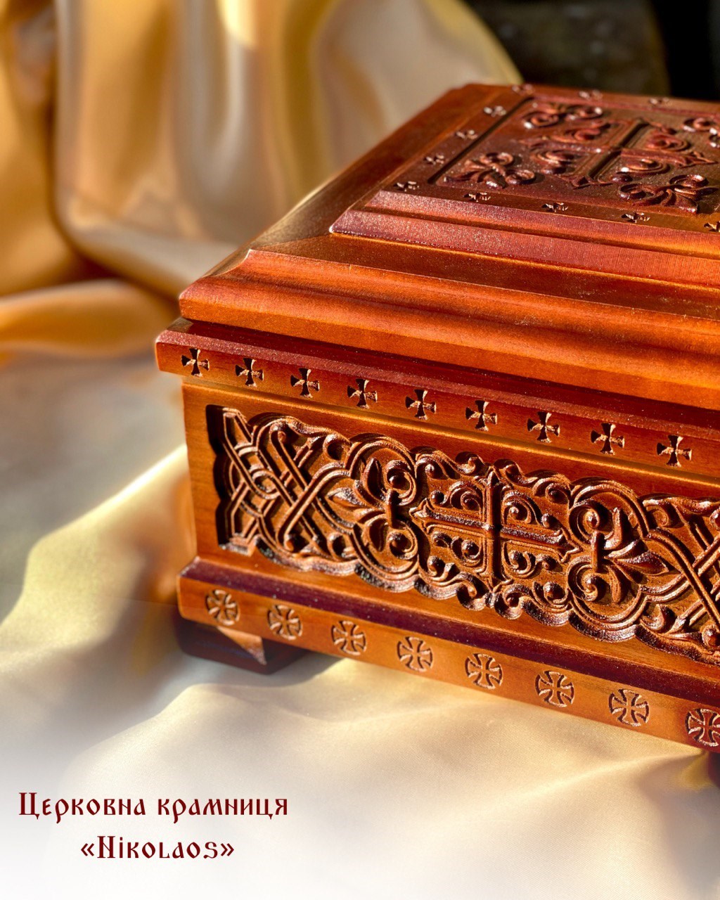 Ковчег дерев'яний різьблений
