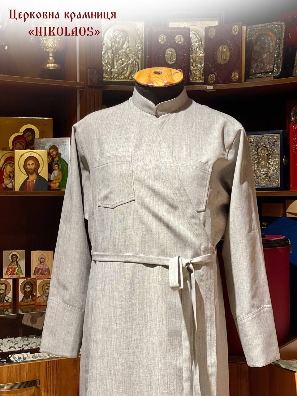 Підрясник