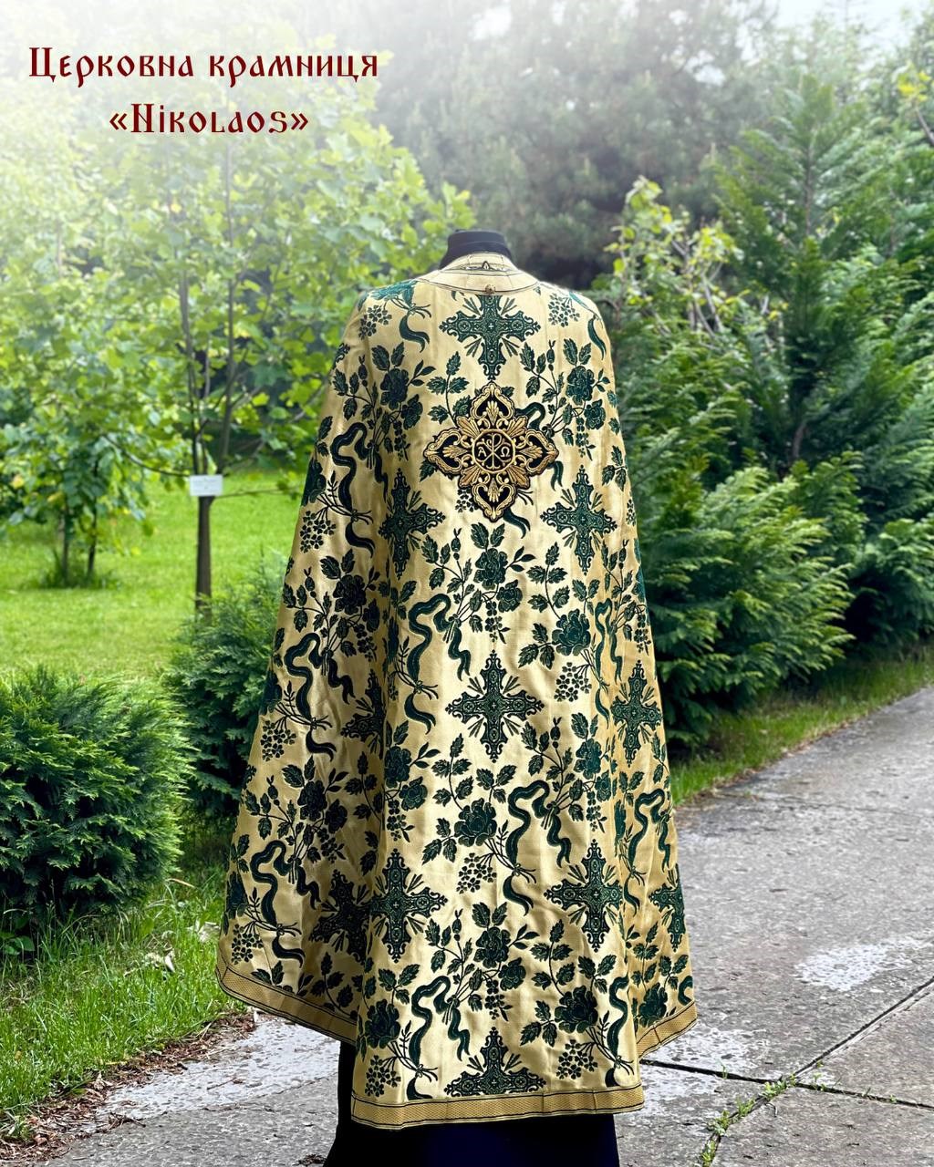 Priest vestments