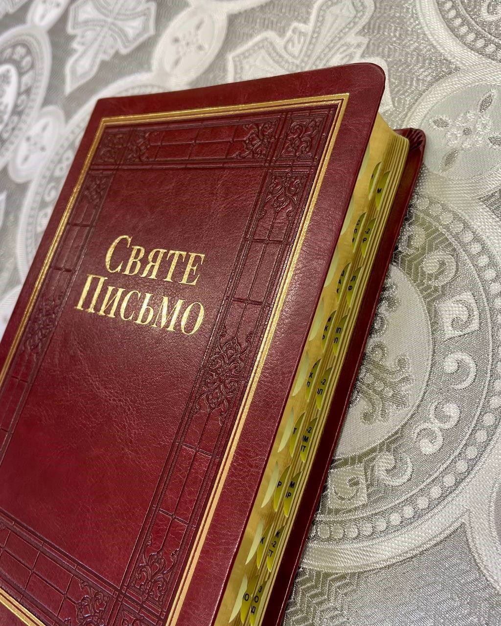 Holy Scripture in an leatherette cover