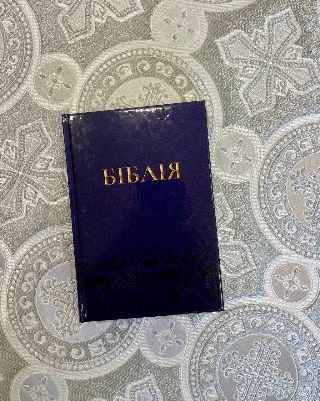 Biblia. Knihy Svätého Písma