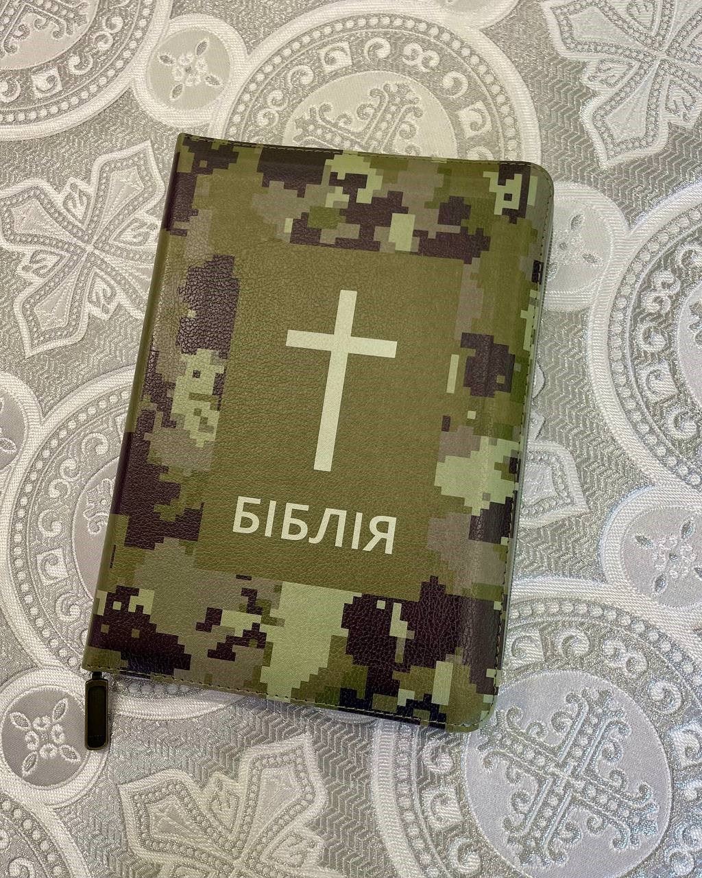 Biblia