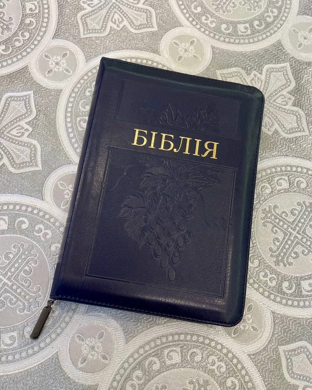 Bible of modern translation in case with zipper