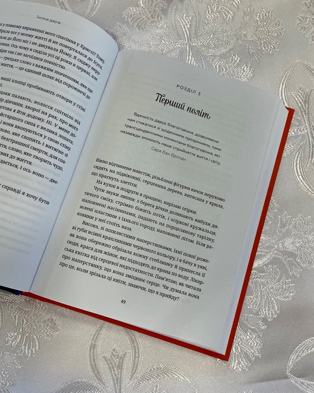 Tisíc darčekov. Odvážte sa žiť naplno tu a teraz