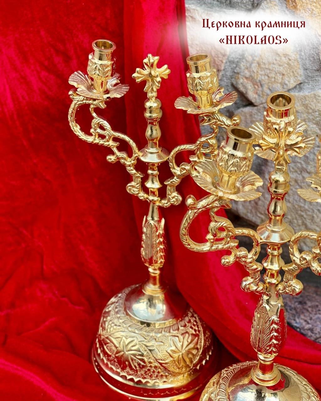 Дикирій і Трикирій (комплект)