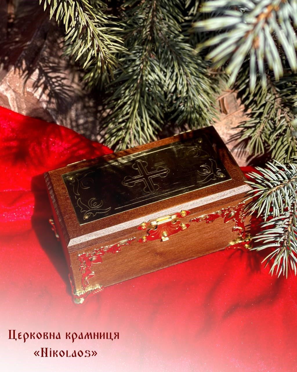 Хрестильна скринька