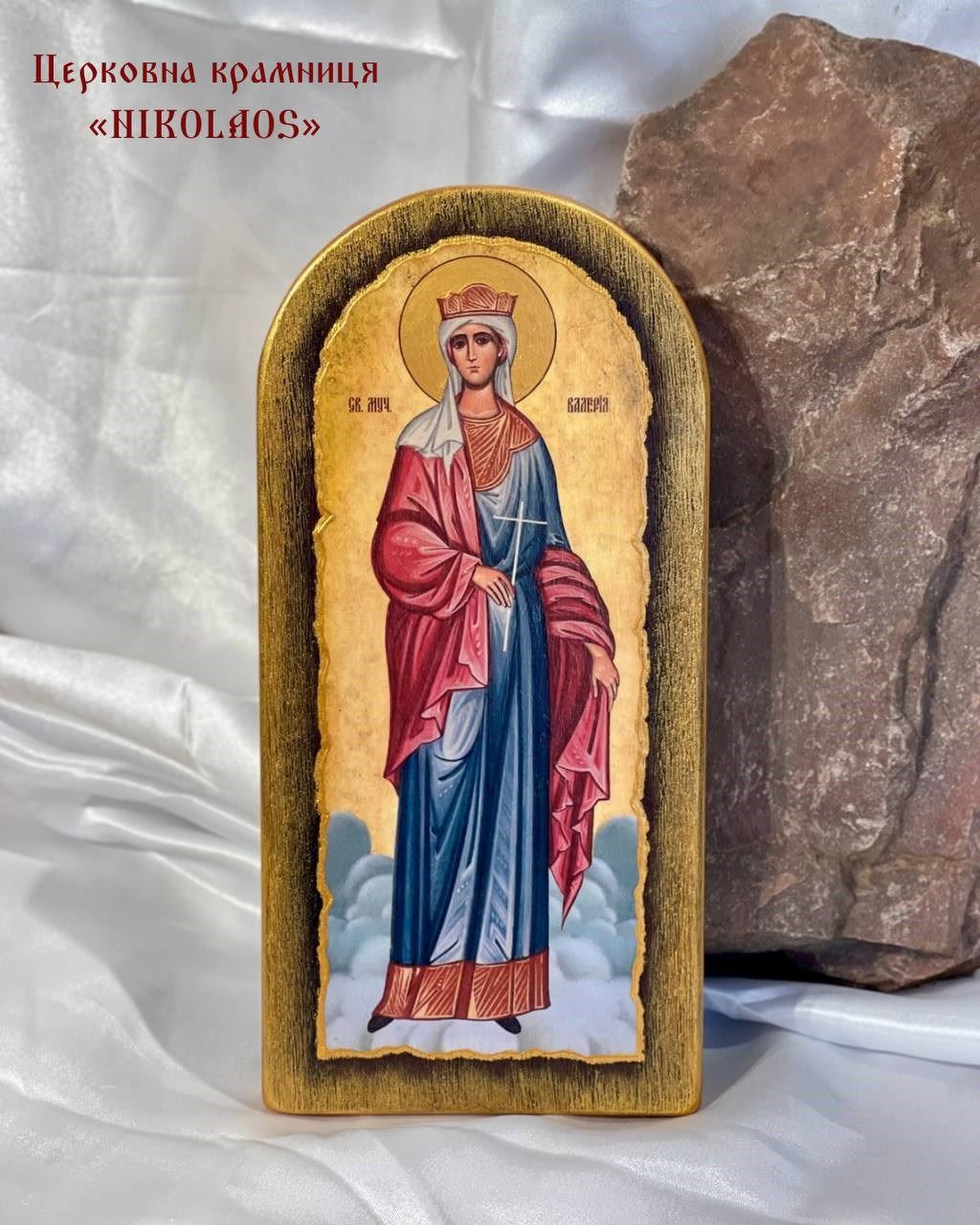 Ікона "Св. муч. Валерія"