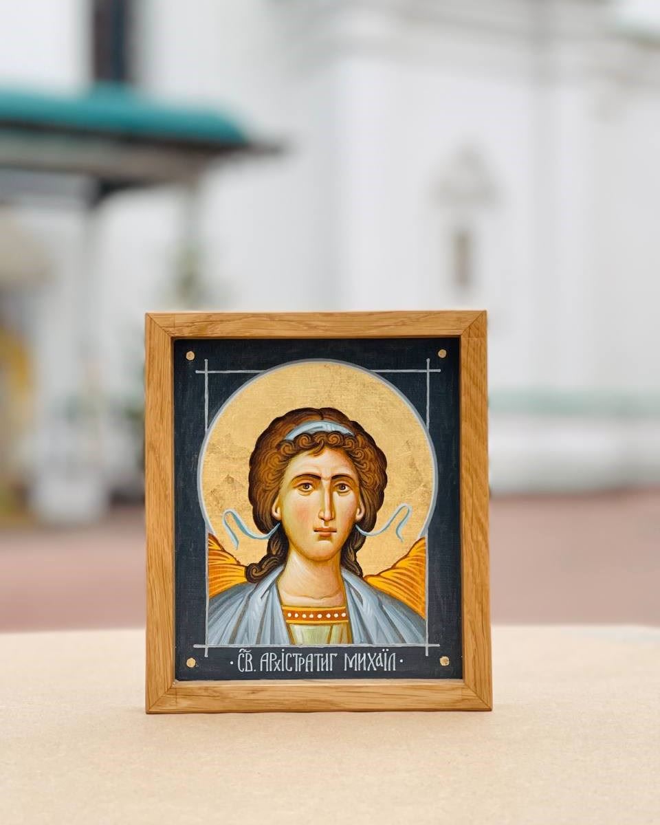 Ікона "Св. Арх. Михаїл"