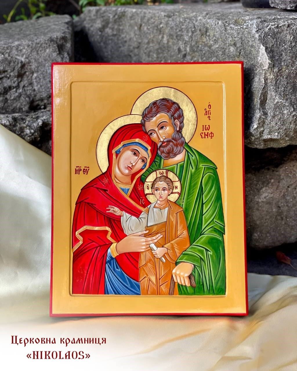 Ікона "Родина"