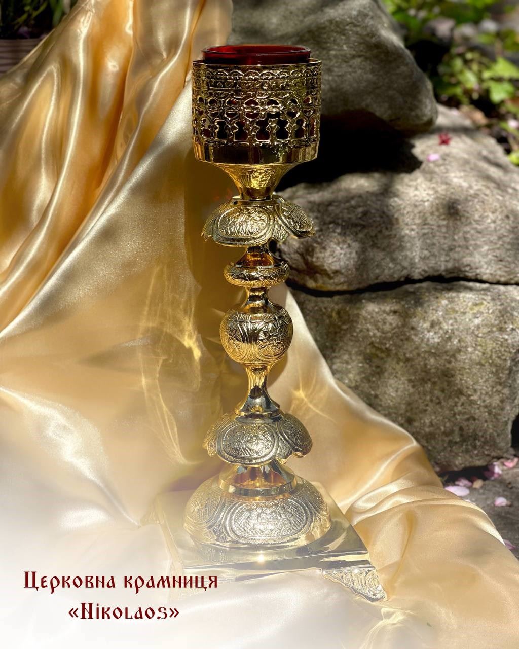 Лампада настільна