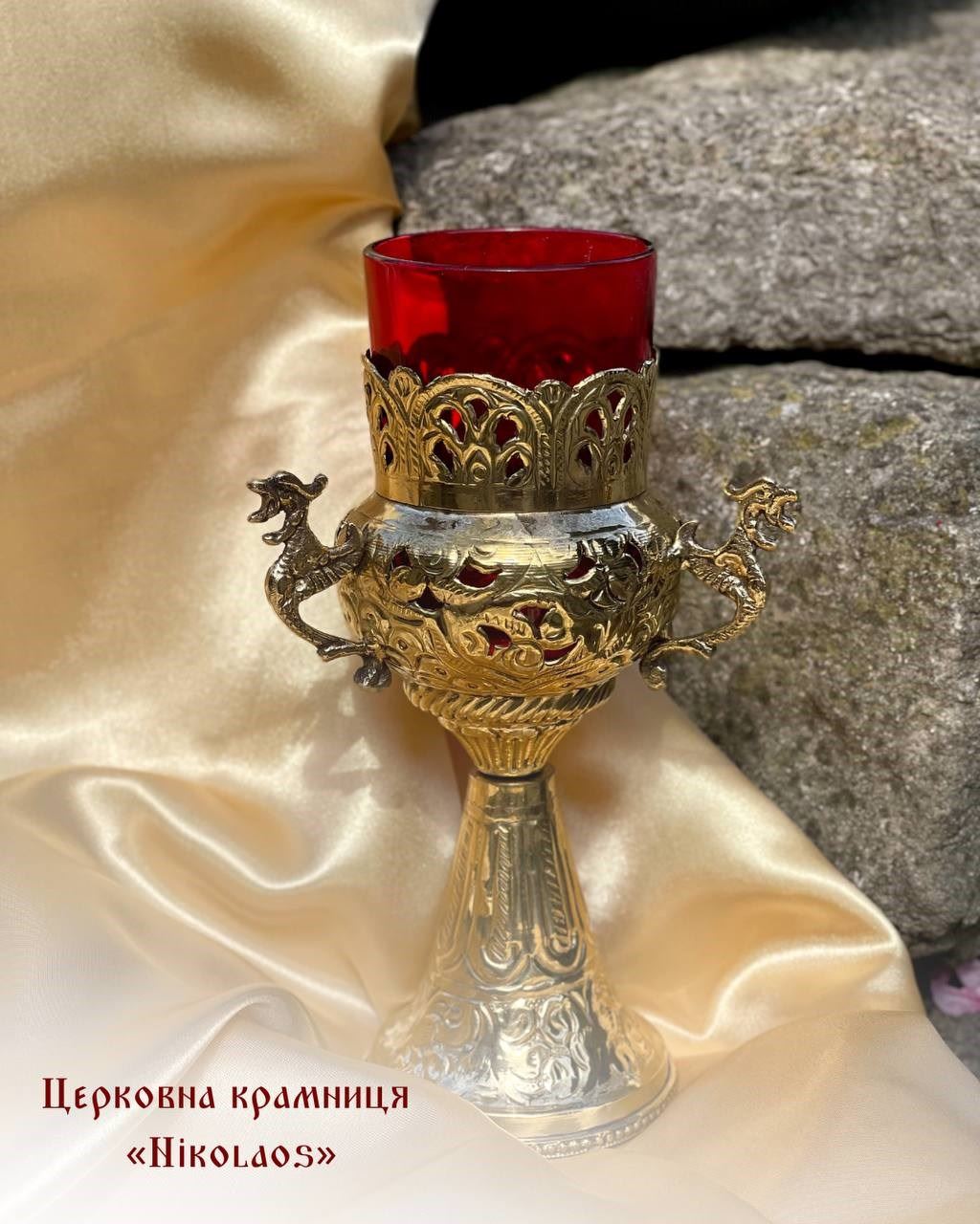 Лампада настільна