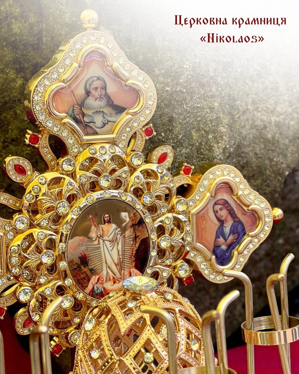 Пасхальний трисвічник