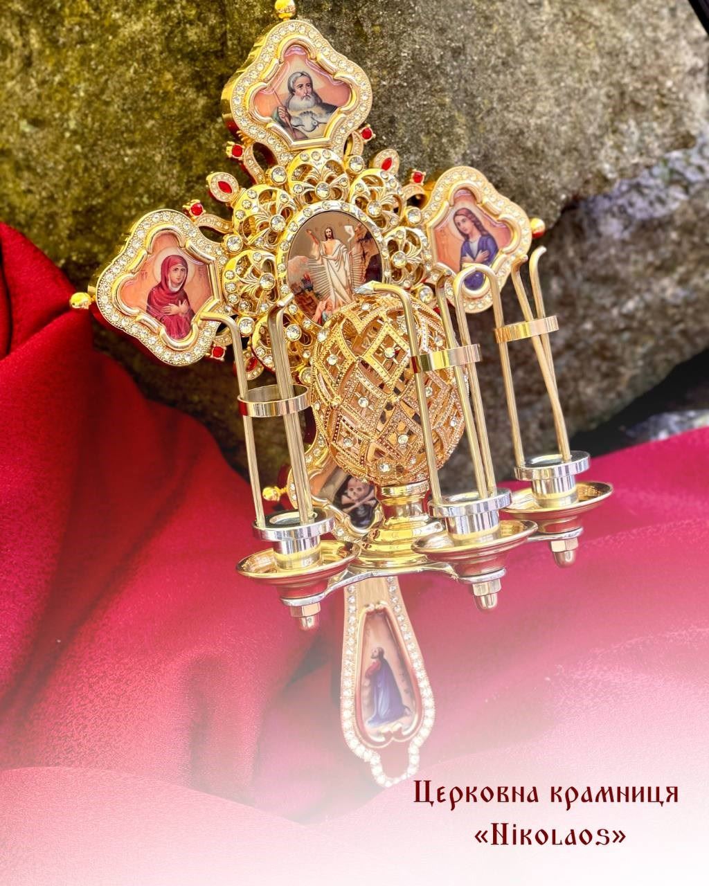 Пасхальний трисвічник