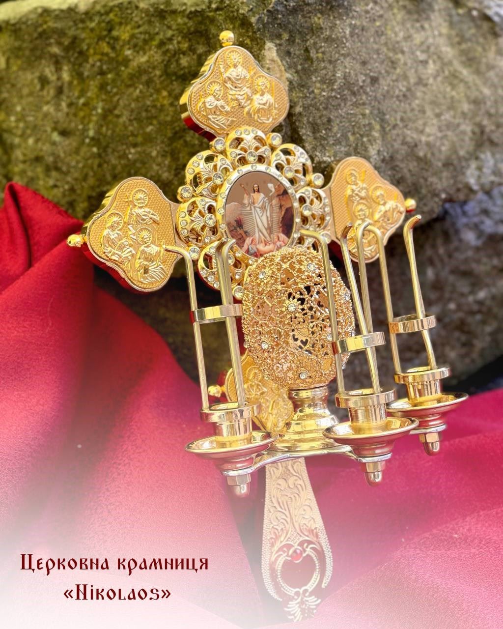 Пасхальний трисвічник