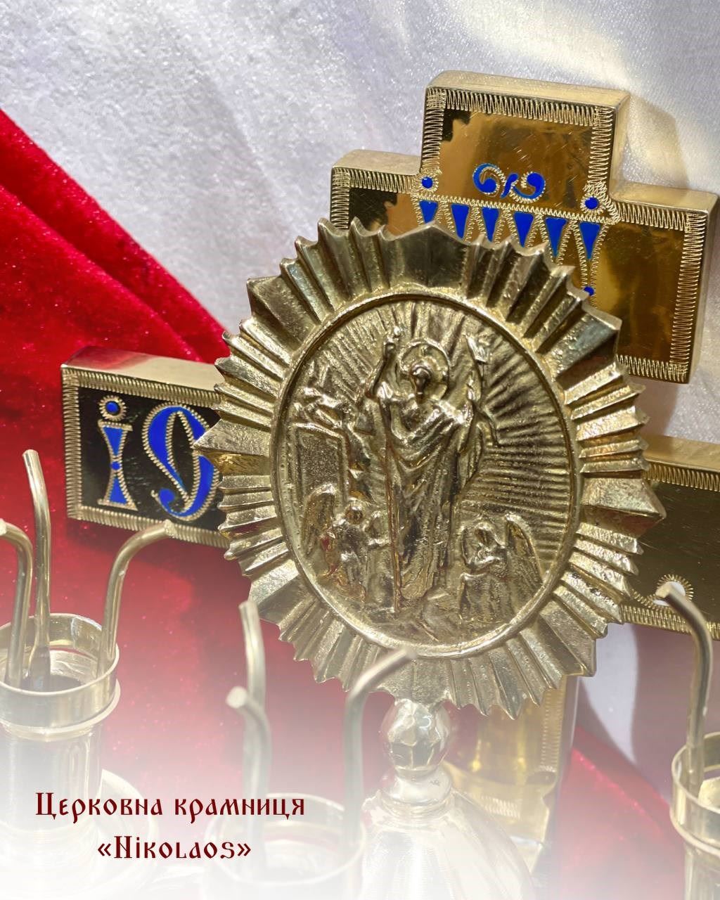 Пасхальний трисвічник