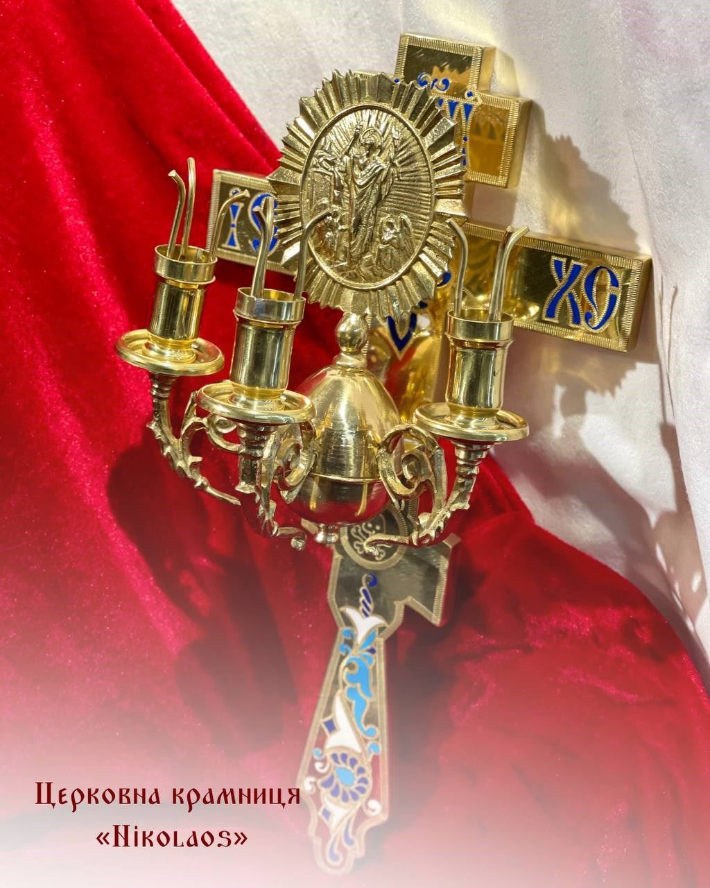 Пасхальний трисвічник