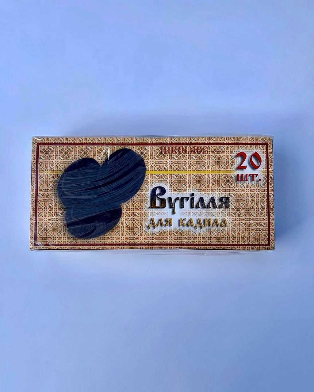 Вугілля кадильне тривалого розпалювання "Унівське" 50 мм