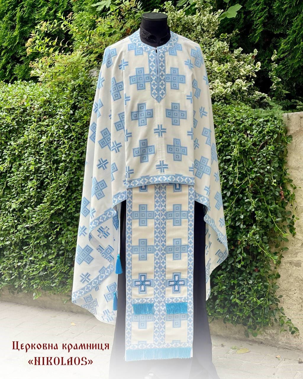 Priest vestments