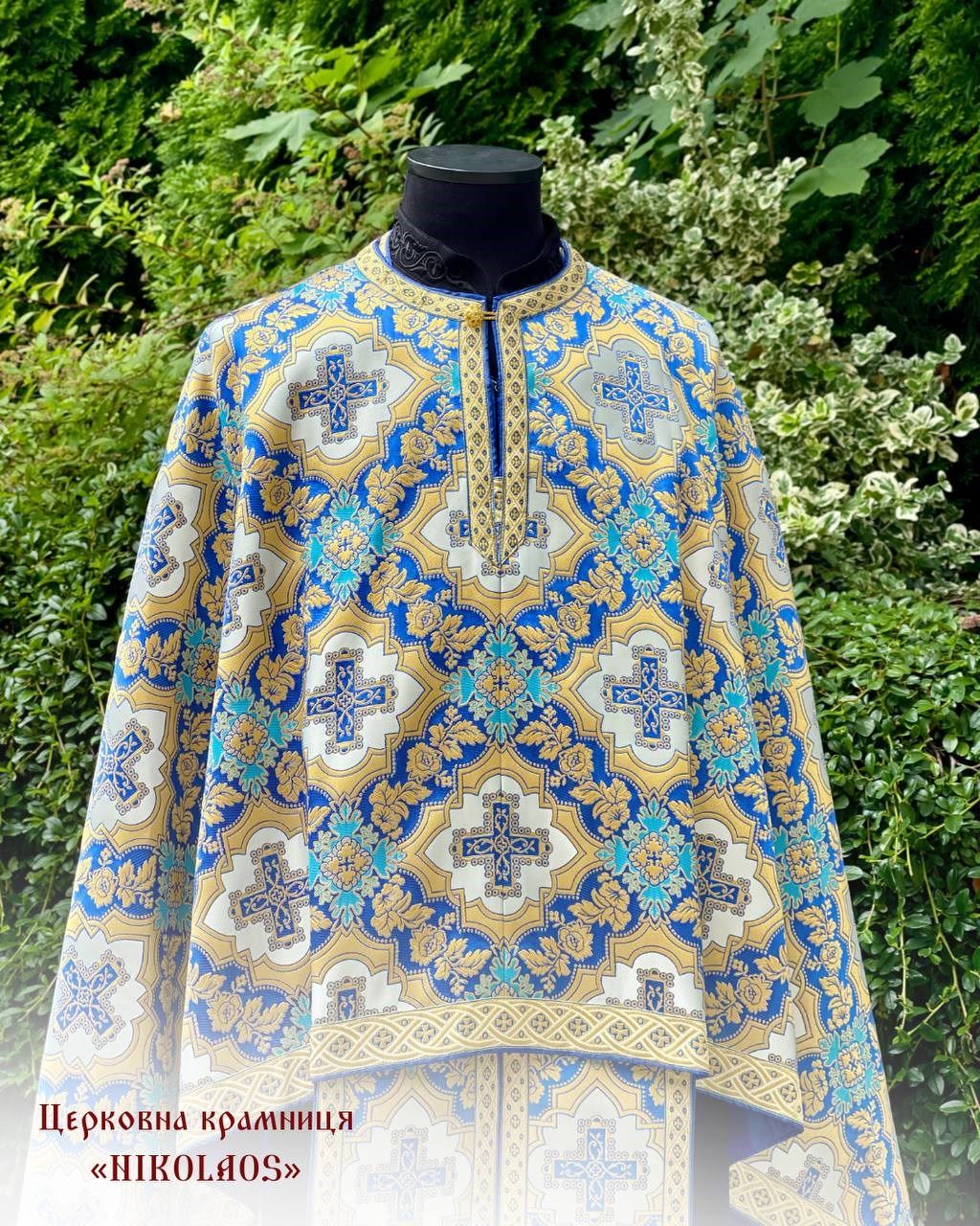 Priest vestments